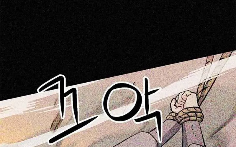 Druid Tại Ga Seoul - Người Hóa Thú Chap 123 - Next Chap 124