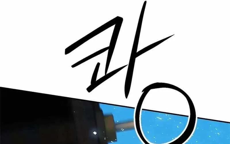 Druid Tại Ga Seoul - Người Hóa Thú Chap 123 - Next Chap 124