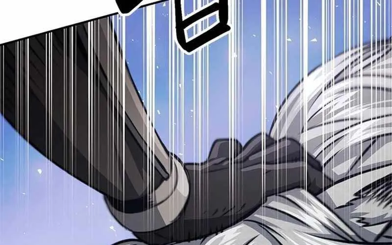 Druid Tại Ga Seoul - Người Hóa Thú Chap 123 - Next Chap 124