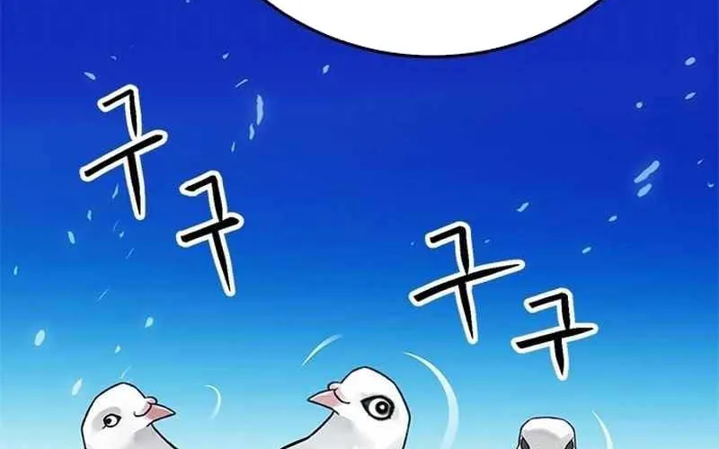 Druid Tại Ga Seoul - Người Hóa Thú Chap 123 - Next Chap 124