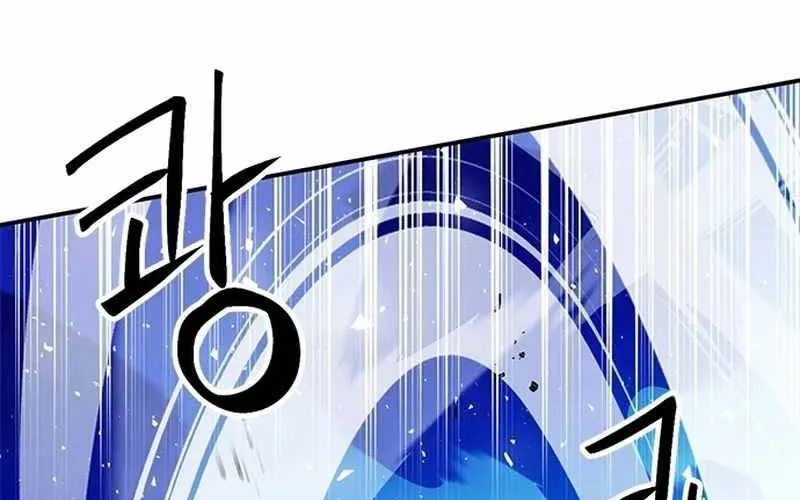 Druid Tại Ga Seoul - Người Hóa Thú Chap 123 - Next Chap 124