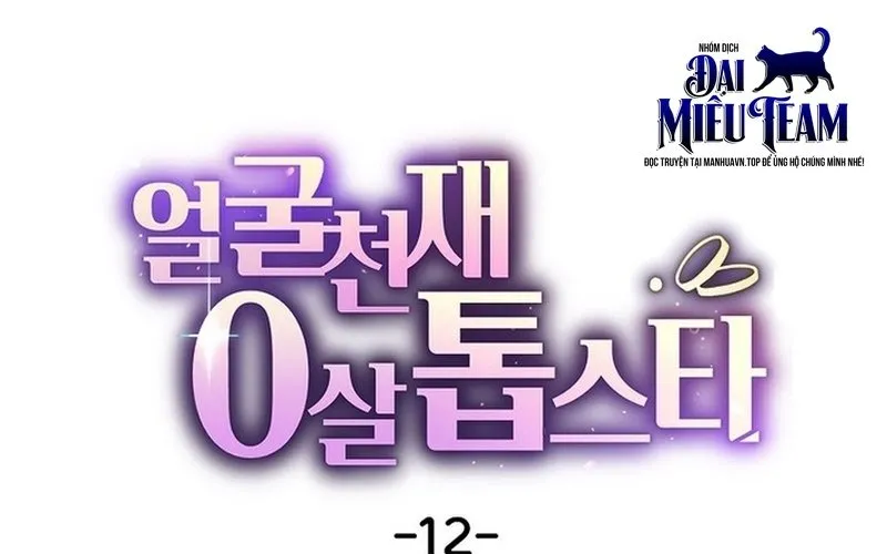 0 Tuổi Đã Là Ngôi Sao Hạng A Chap 12 - Next Chap 13