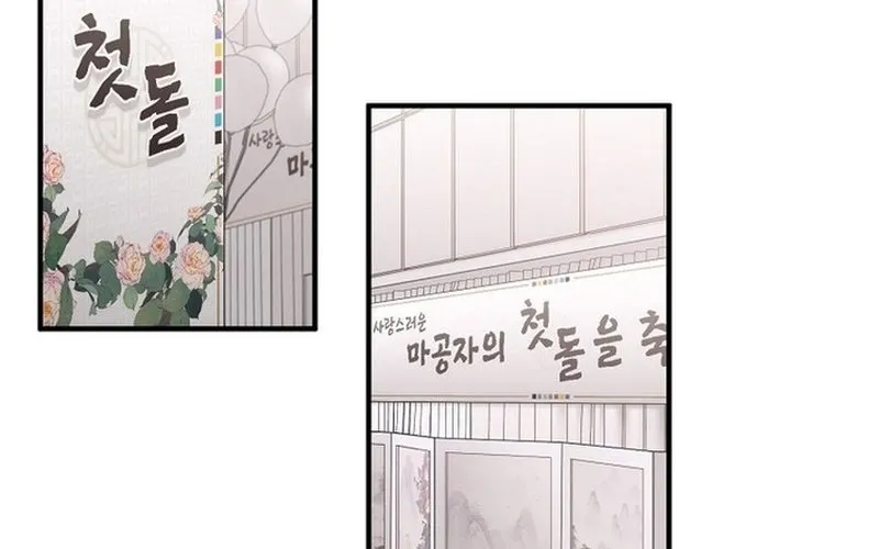 0 Tuổi Đã Là Ngôi Sao Hạng A Chap 11 - Next Chap 12