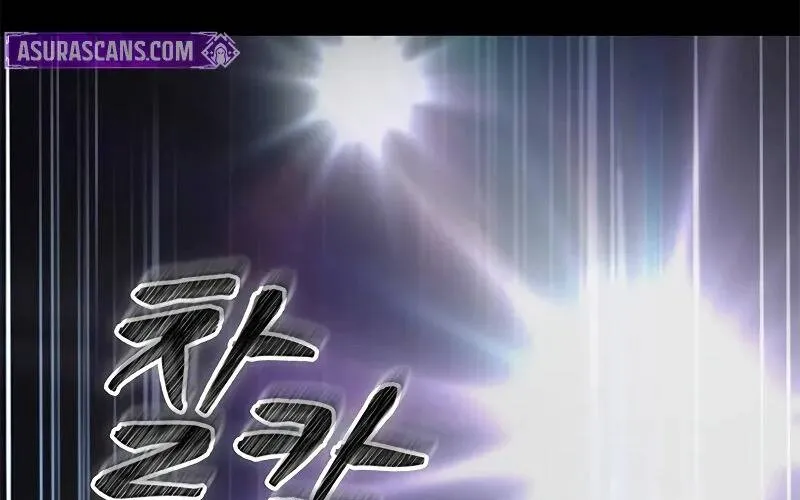 Căn Phòng Biệt Giam Chap 1 - Next Chap 2