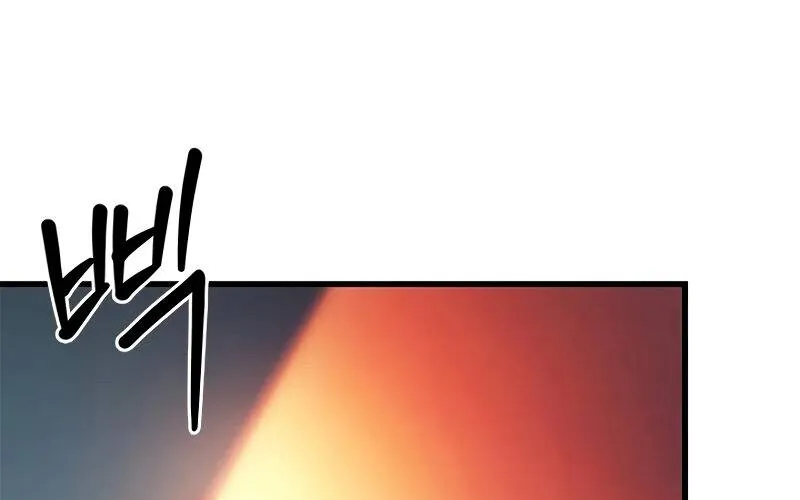 Căn Phòng Biệt Giam Chap 1 - Next Chap 2