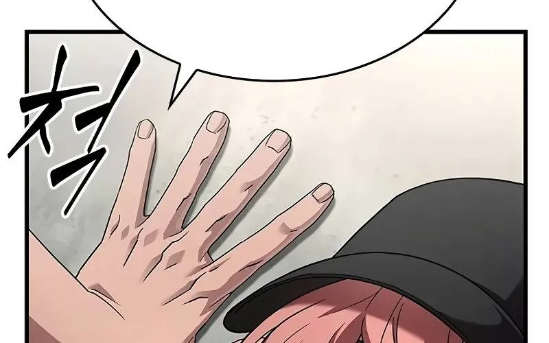 Căn Phòng Biệt Giam Chap 1 - Next Chap 2