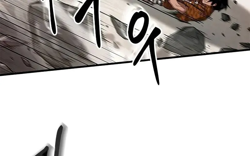 Căn Phòng Biệt Giam Chap 1 - Next Chap 2