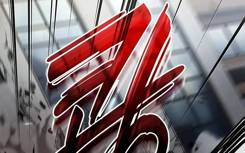 Căn Phòng Biệt Giam Chap 1 - Next Chap 2