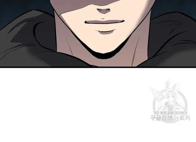 Đại Tướng Quân Chap 69 - Next Chap 70