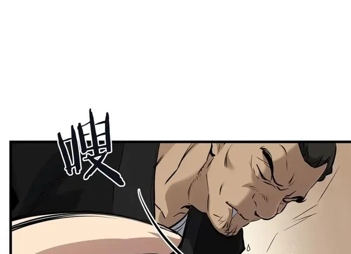 Đại Tướng Quân Chap 78 - Next Chap 79