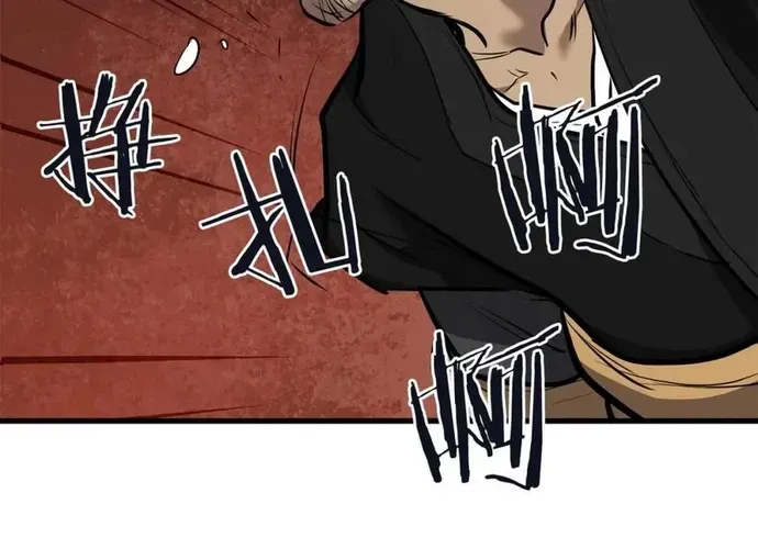 Đại Tướng Quân Chap 78 - Next Chap 79