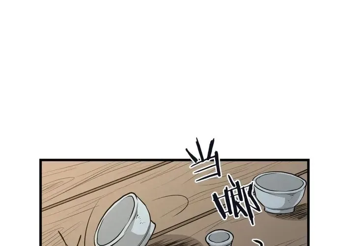 Đại Tướng Quân Chap 78 - Next Chap 79