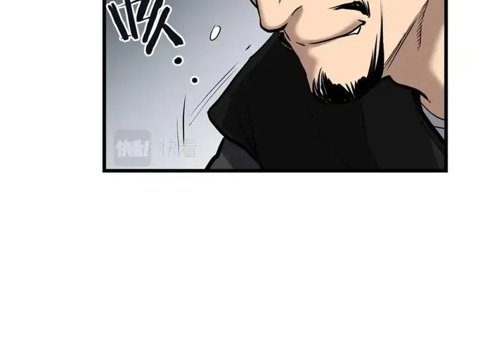 Đại Tướng Quân Chap 78 - Next Chap 79