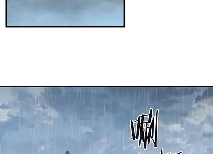 Đại Tướng Quân Chap 77 - Next Chap 78