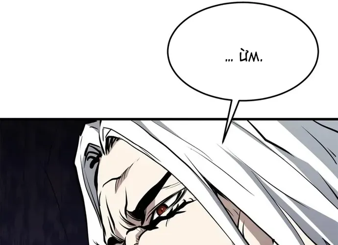 Đại Tướng Quân Chap 76 - Next Chap 77