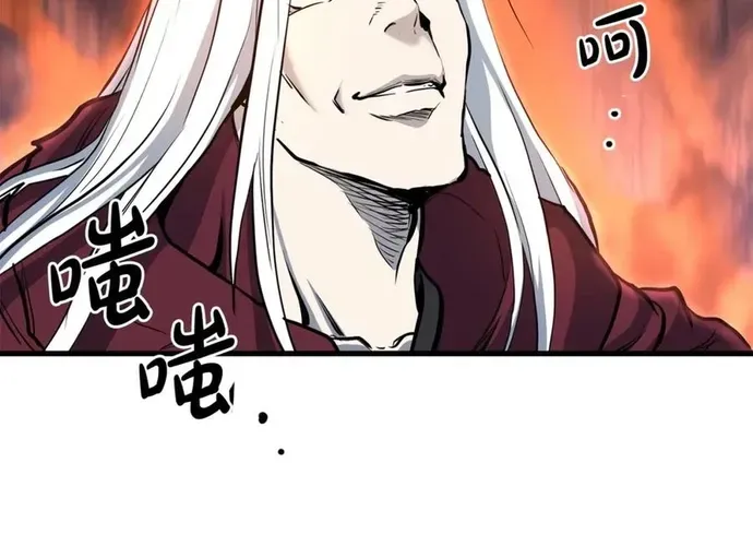 Đại Tướng Quân Chap 76 - Next Chap 77