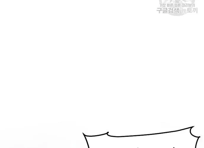 Đại Tướng Quân Chap 70 - Next Chap 71