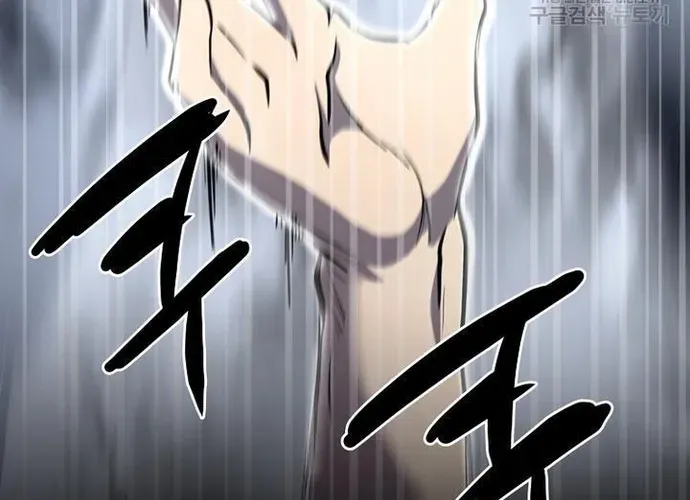 Đại Tướng Quân Chap 70 - Next Chap 71