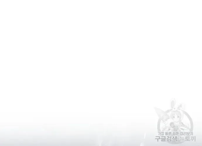 Đại Tướng Quân Chap 70 - Next Chap 71