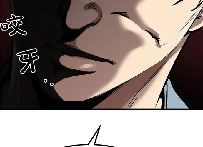 Đại Tướng Quân Chap 76 - Next Chap 77