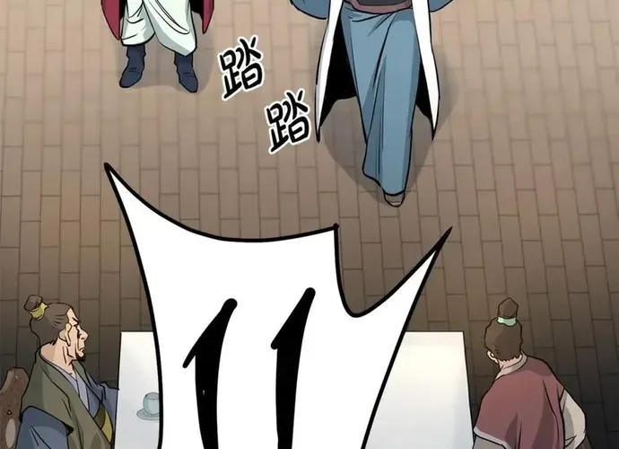 Đại Tướng Quân Chap 76 - Next Chap 77