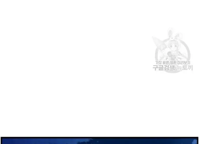 Đại Tướng Quân Chap 69 - Next Chap 70