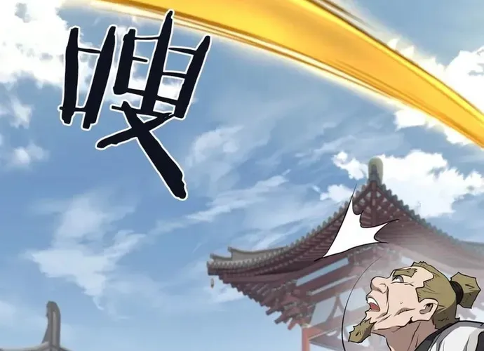 Đại Tướng Quân Chap 78 - Next Chap 79