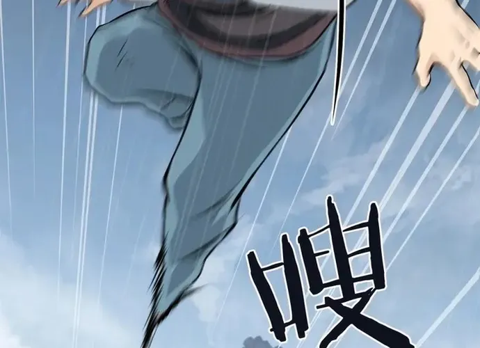 Đại Tướng Quân Chap 77 - Next Chap 78