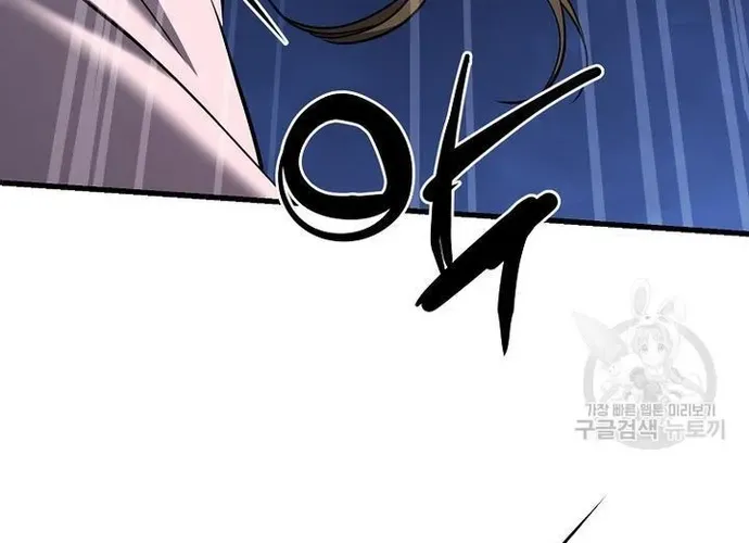 Đại Tướng Quân Chap 70 - Next Chap 71