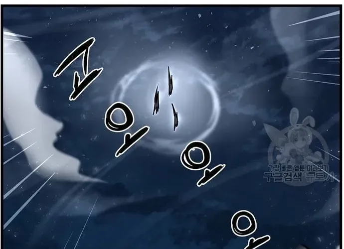 Đại Tướng Quân Chap 70 - Next Chap 71