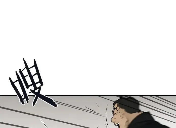 Đại Tướng Quân Chap 78 - Next Chap 79