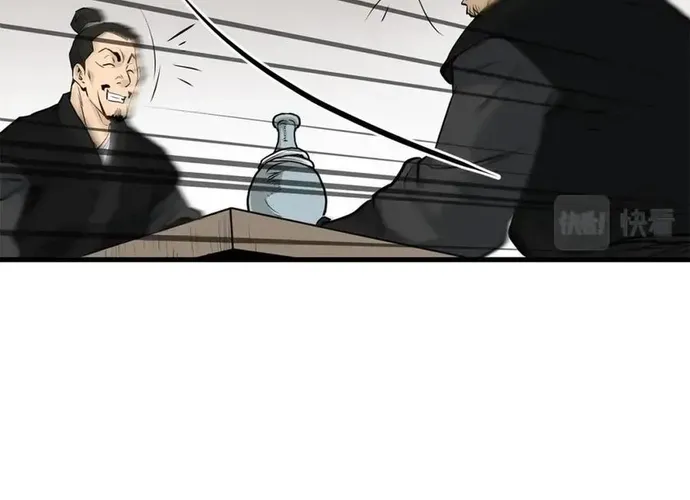 Đại Tướng Quân Chap 78 - Next Chap 79