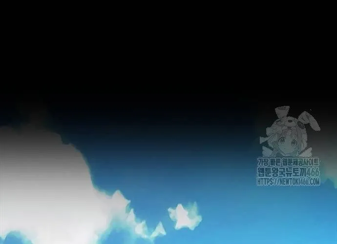 Thế Hệ Bất Hảo Chap 12 - Next Chap 13