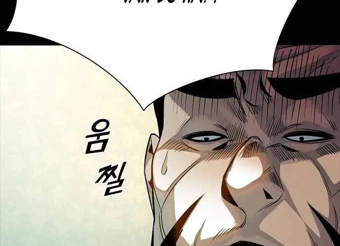 Thế Hệ Bất Hảo Chap 12 - Next Chap 13