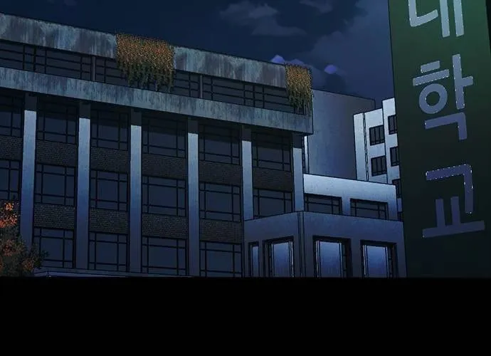 Thế Hệ Bất Hảo Chap 12 - Next Chap 13