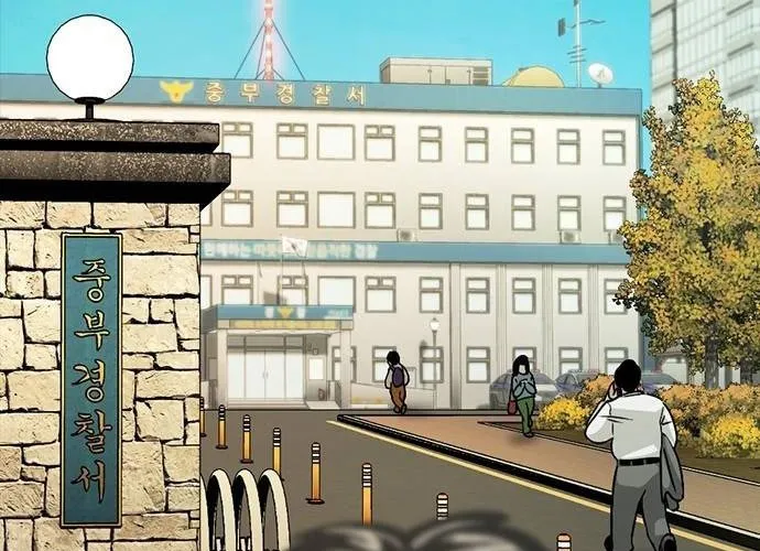 Thế Hệ Bất Hảo Chap 12 - Next Chap 13