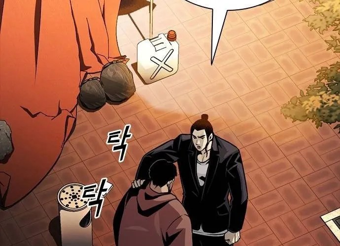 Thế Hệ Bất Hảo Chap 12 - Next Chap 13