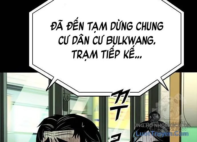 Thế Hệ Bất Hảo Chap 12 - Next Chap 13