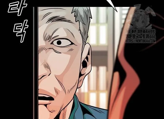 Thế Hệ Bất Hảo Chap 12 - Next Chap 13