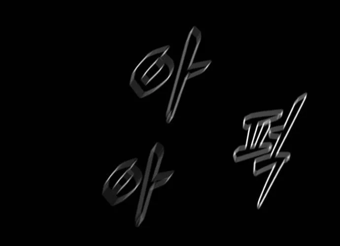 Thế Hệ Bất Hảo Chap 12 - Next Chap 13