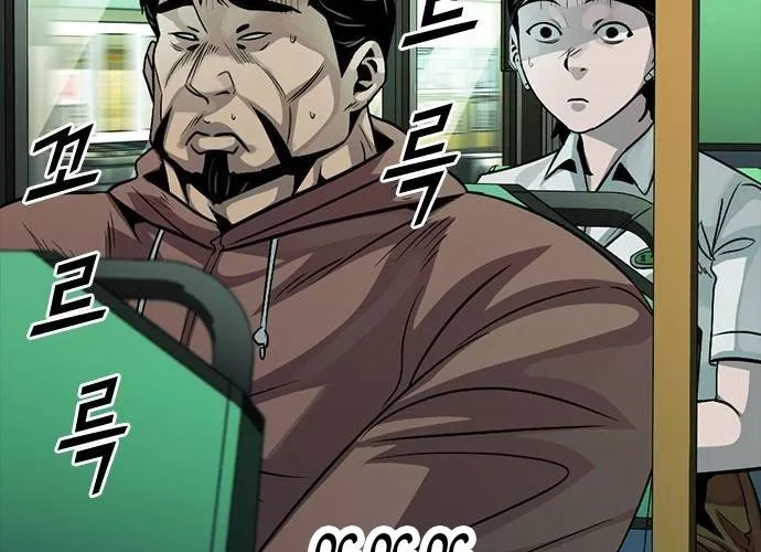 Thế Hệ Bất Hảo Chap 12 - Next Chap 13