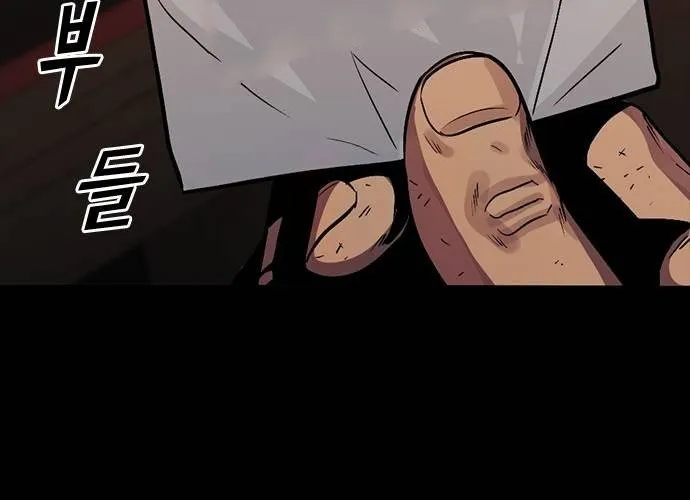 Thế Hệ Bất Hảo Chap 12 - Next Chap 13