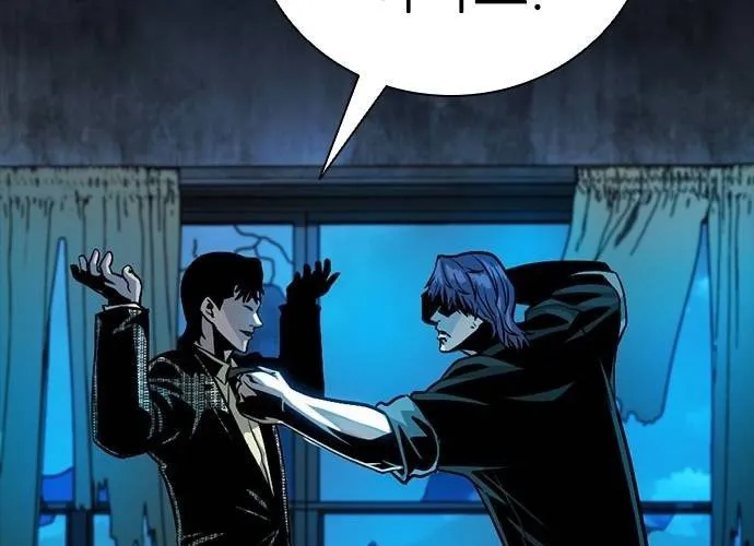 Thế Hệ Bất Hảo Chap 12 - Next Chap 13