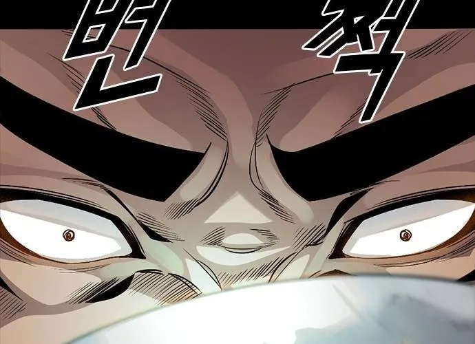 Thế Hệ Bất Hảo Chap 12 - Next Chap 13