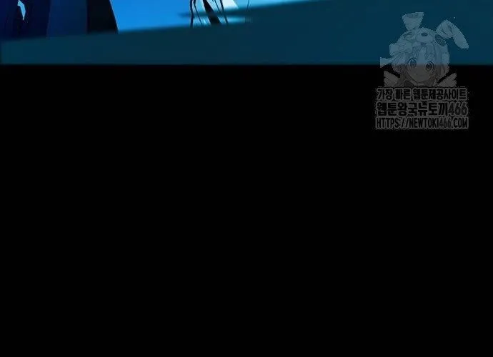 Thế Hệ Bất Hảo Chap 12 - Next Chap 13