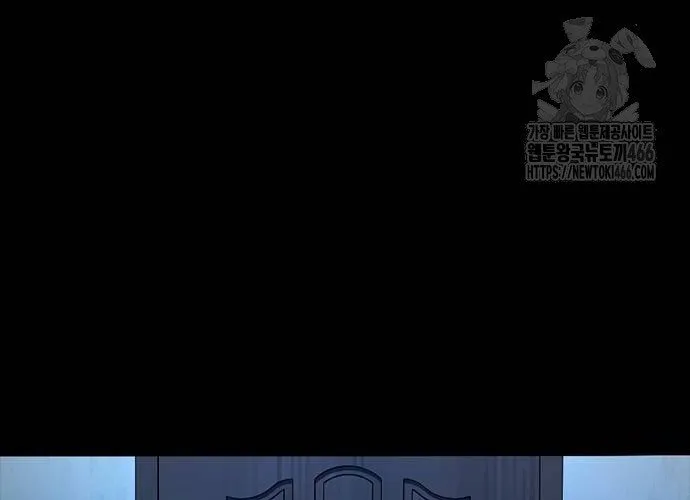 Thế Hệ Bất Hảo Chap 12 - Next Chap 13