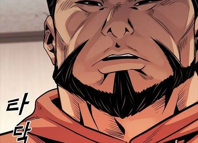 Thế Hệ Bất Hảo Chap 12 - Next Chap 13