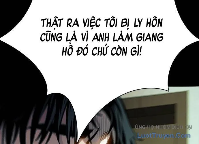 Thế Hệ Bất Hảo Chap 12 - Next Chap 13