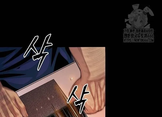 Thế Hệ Bất Hảo Chap 12 - Next Chap 13