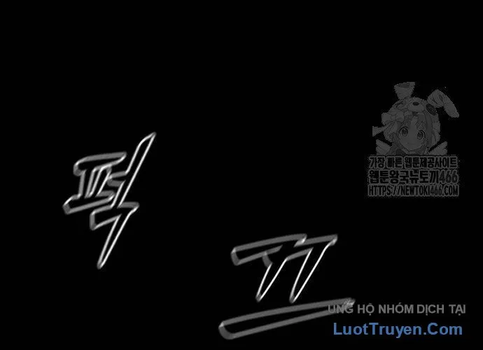 Thế Hệ Bất Hảo Chap 12 - Next Chap 13